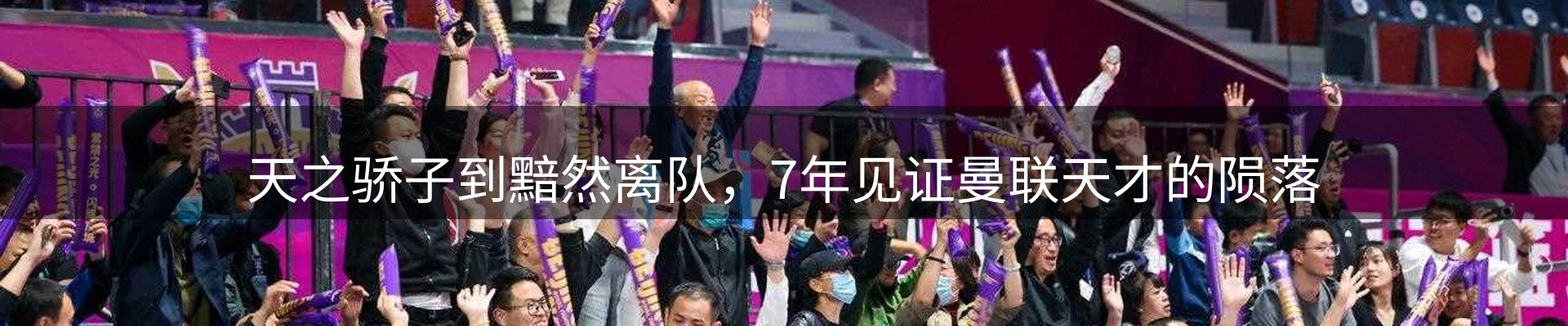 每日焦点
